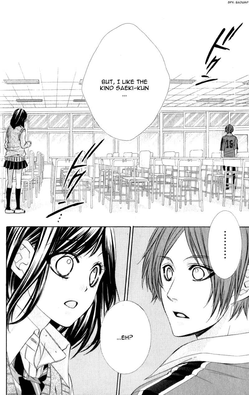 Page 20 Chapter 8 Kedamono Kareshi