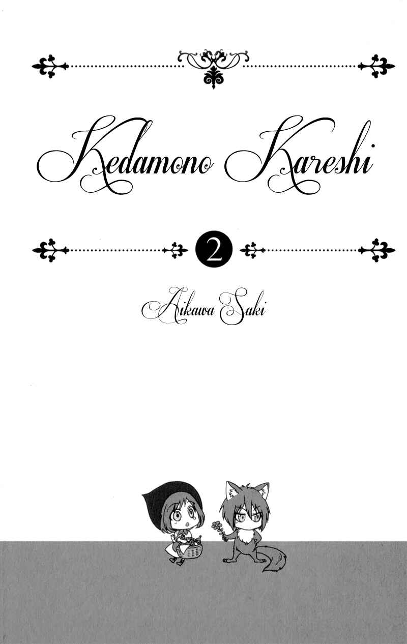 Page 5 Chapter 8 Kedamono Kareshi