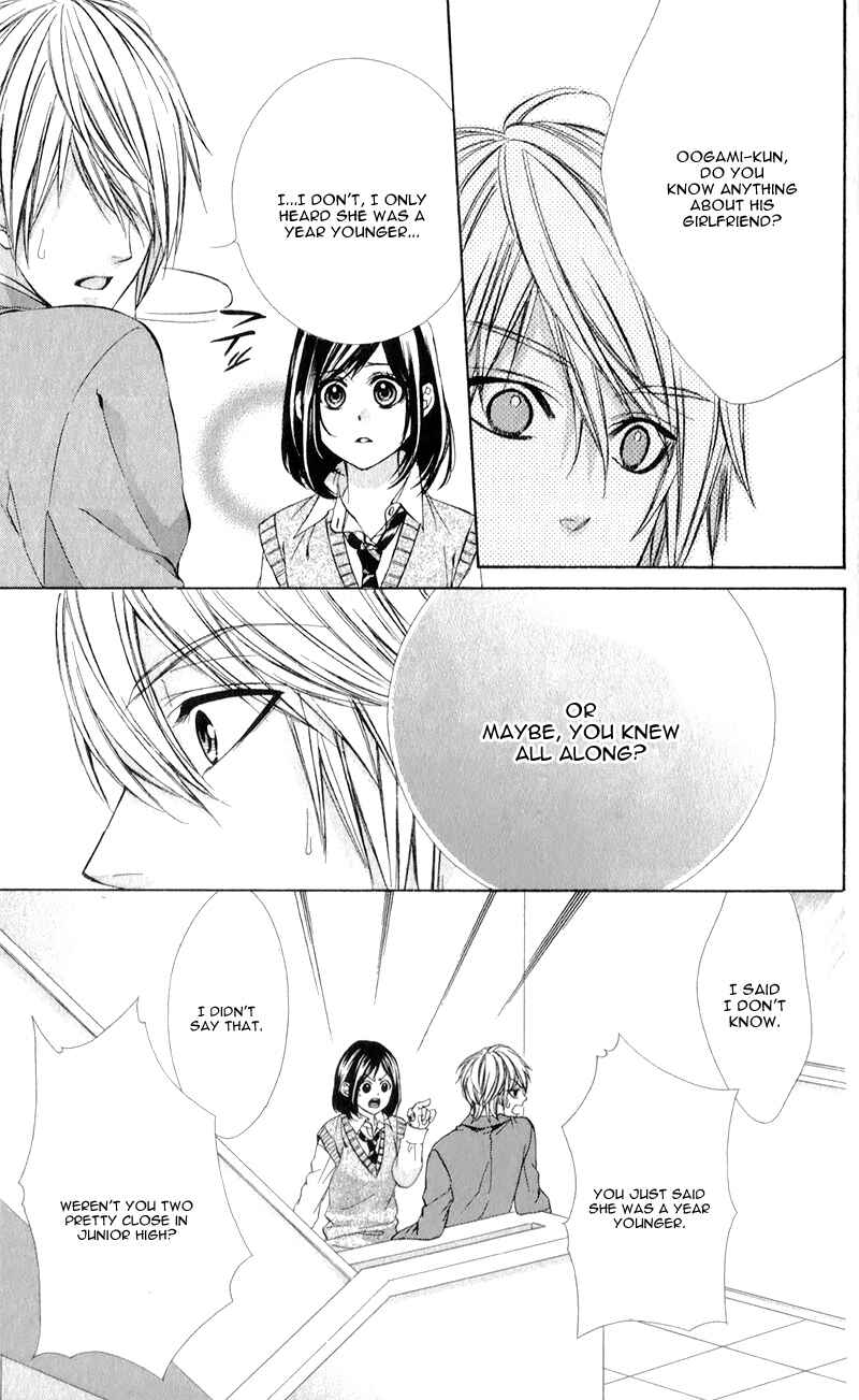 Page 13 Chapter 6 Kedamono Kareshi