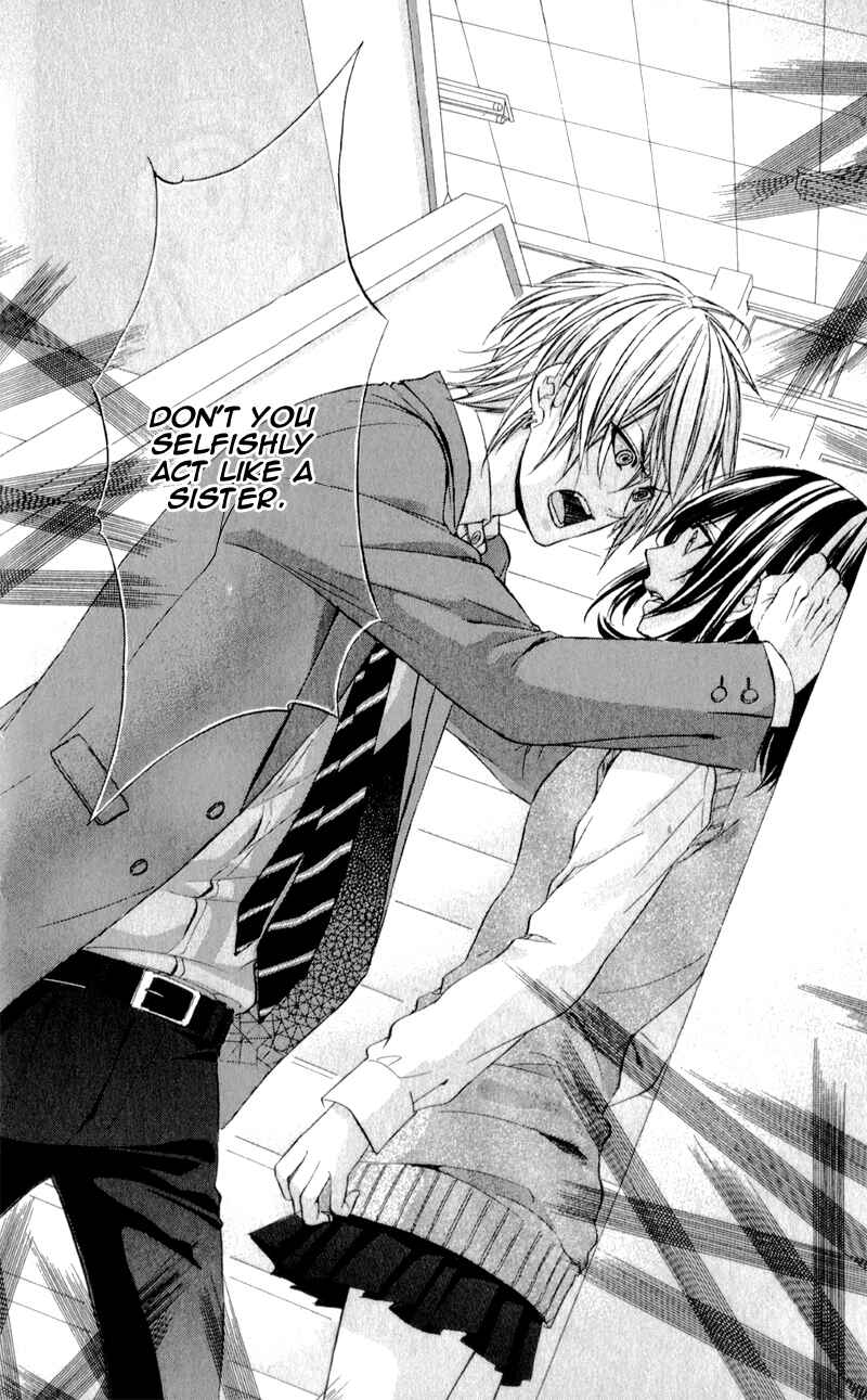 Page 20 Chapter 6 Kedamono Kareshi
