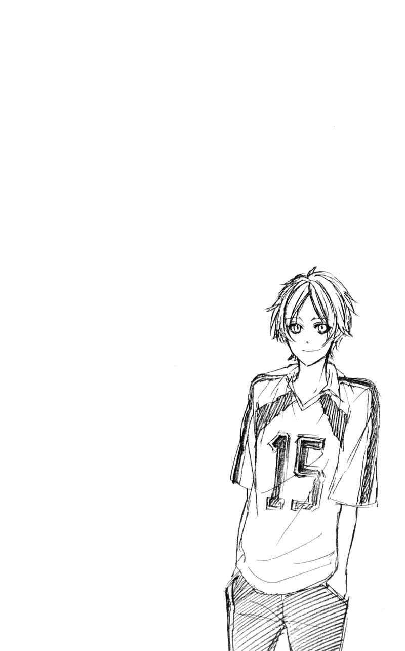 Page 5 Chapter 6 Kedamono Kareshi
