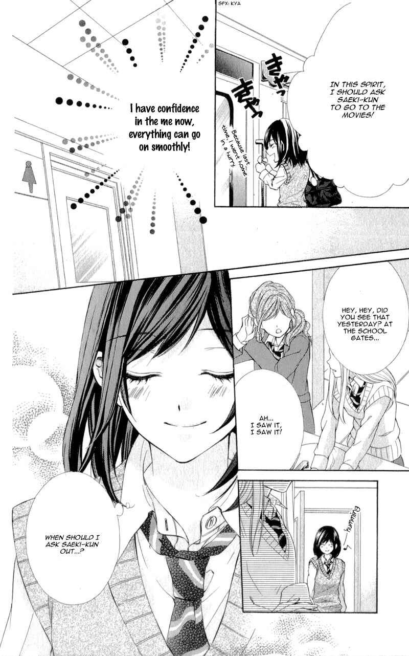 Page 8 Chapter 6 Kedamono Kareshi