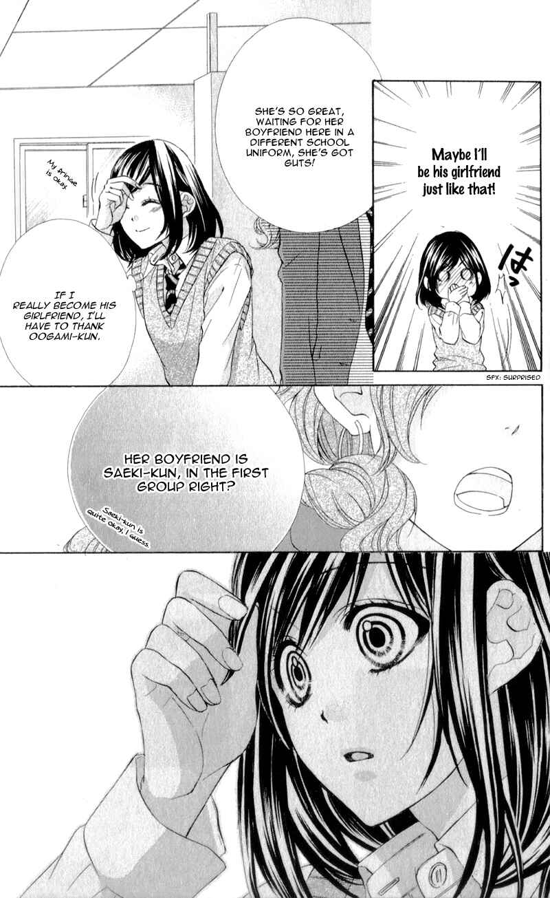 Page 9 Chapter 6 Kedamono Kareshi