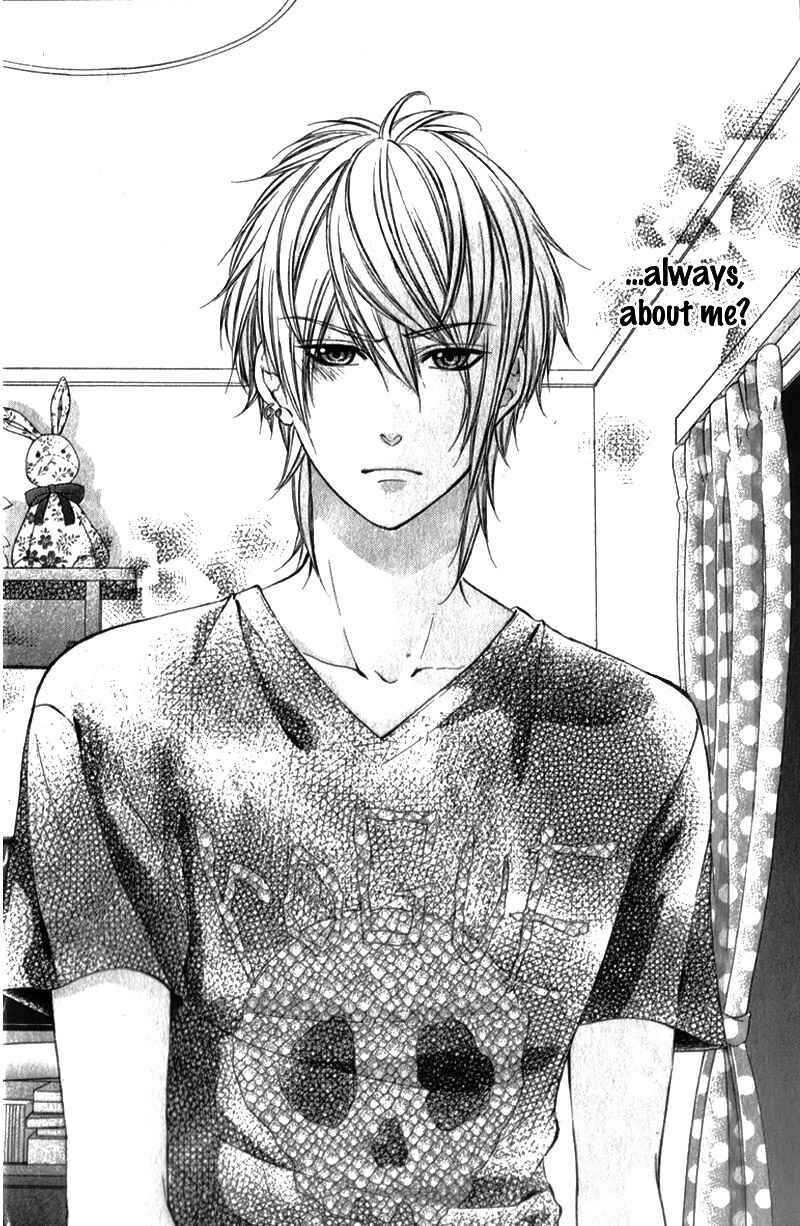 Page 17 Chapter 21 Kedamono Kareshi