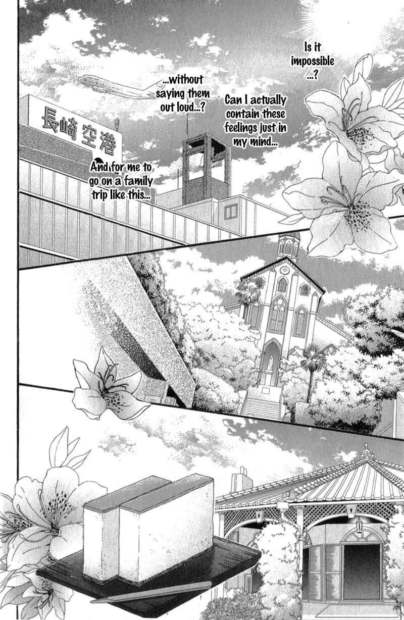 Page 12 Chapter 22 Kedamono Kareshi