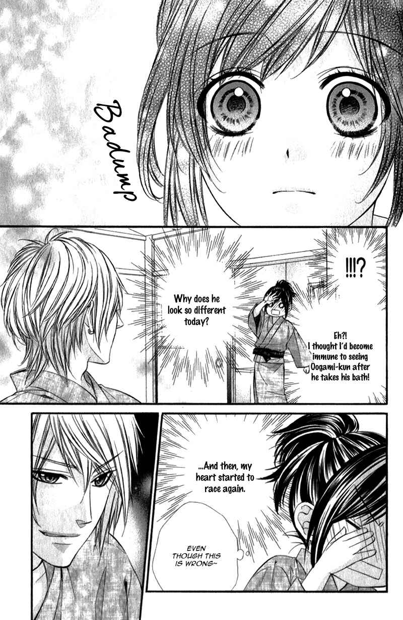 Page 17 Chapter 22 Kedamono Kareshi