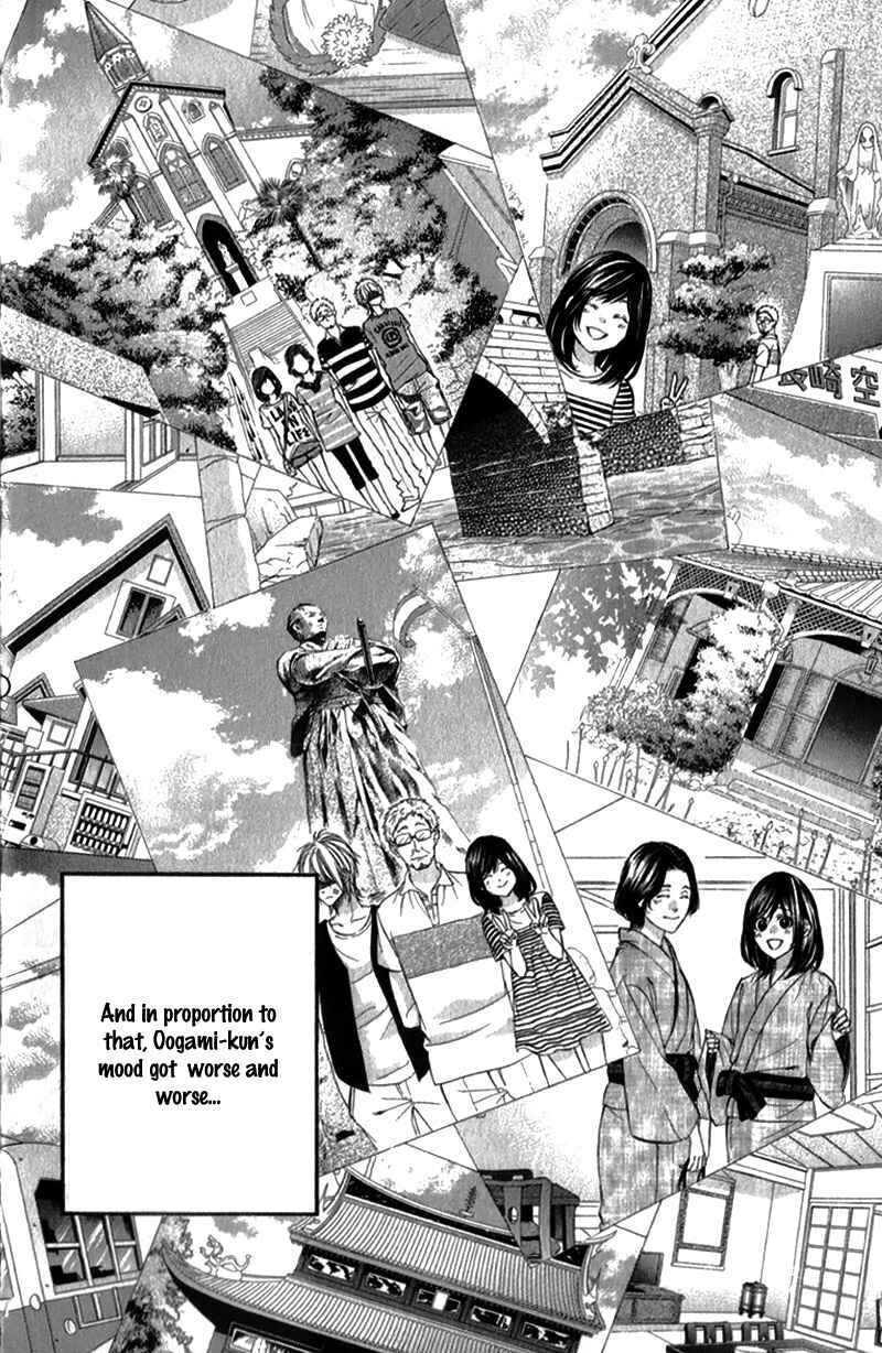 Page 24 Chapter 22 Kedamono Kareshi