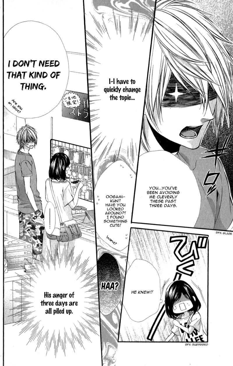Page 26 Chapter 22 Kedamono Kareshi