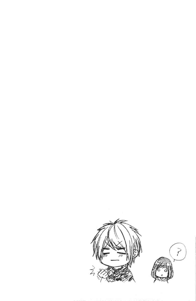 Page 32 Chapter 22 Kedamono Kareshi