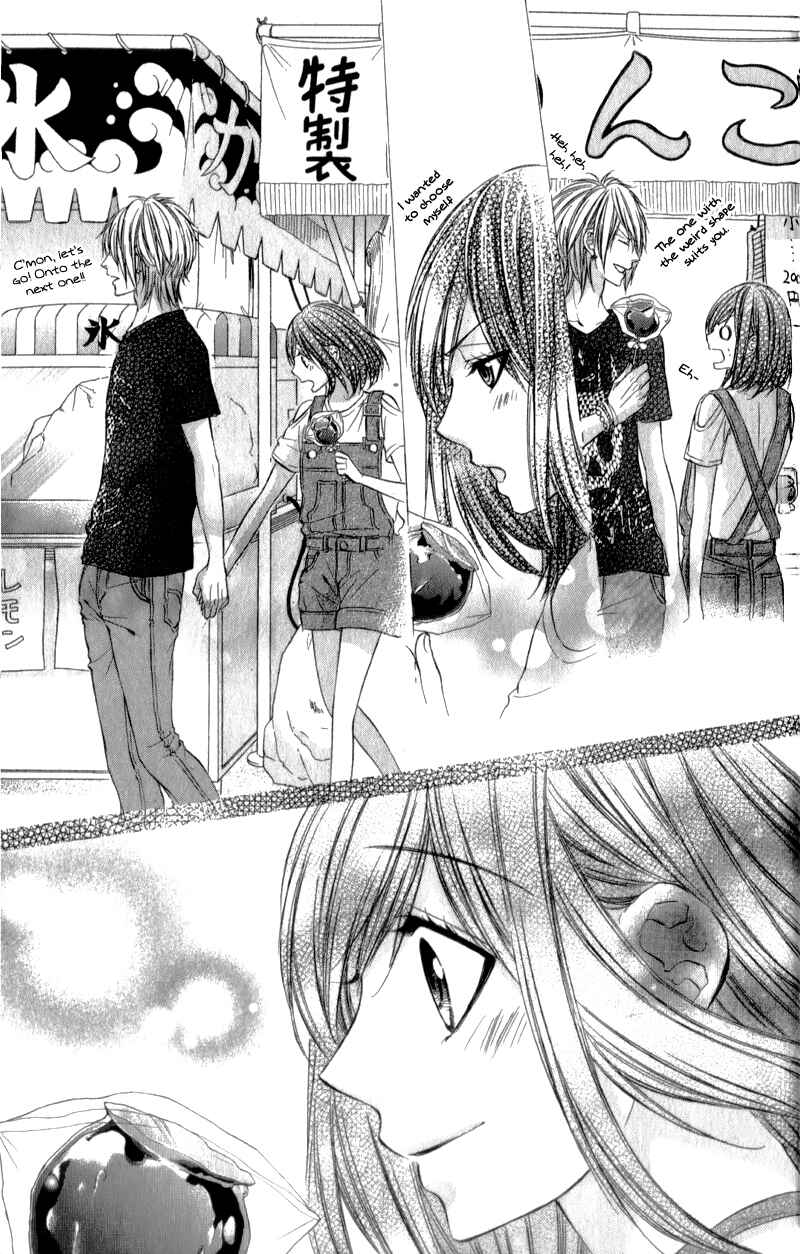 Page 12 Chapter 19 Kedamono Kareshi