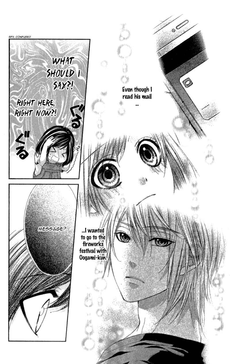 Page 17 Chapter 19 Kedamono Kareshi