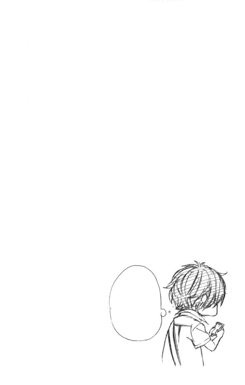 Page 30 Chapter 19 Kedamono Kareshi