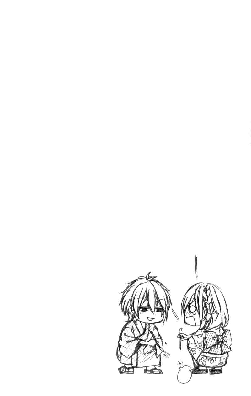 Page 7 Chapter 19 Kedamono Kareshi