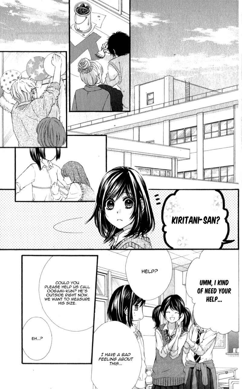 Page 19 Chapter 25 Kedamono Kareshi