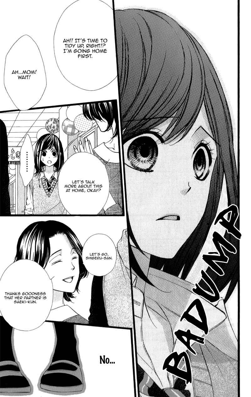 Page 22 Chapter 30 Kedamono Kareshi
