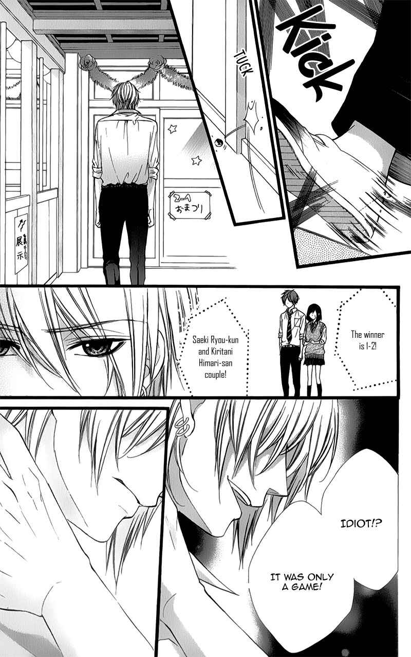 Page 24 Chapter 30 Kedamono Kareshi