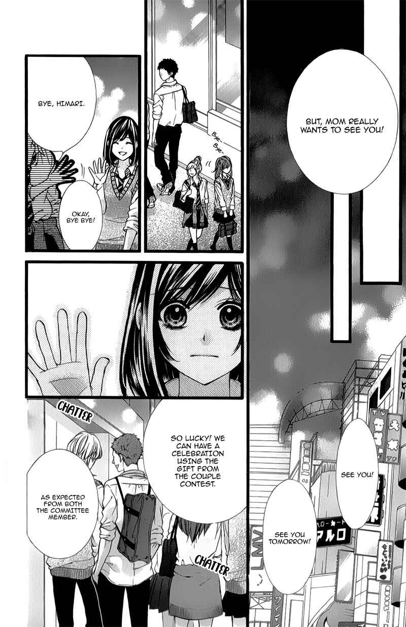 Page 27 Chapter 30 Kedamono Kareshi