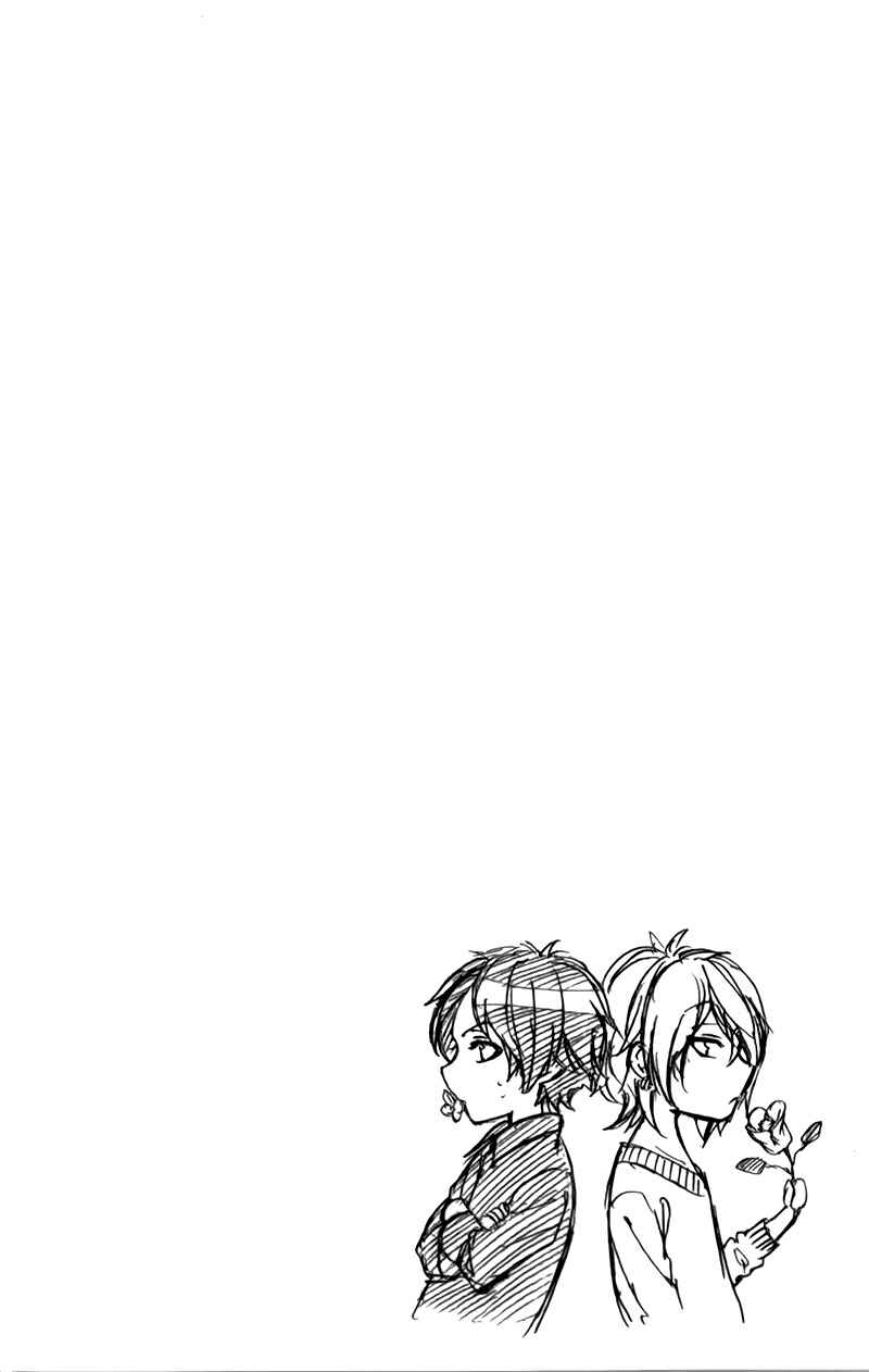 Page 7 Chapter 30 Kedamono Kareshi