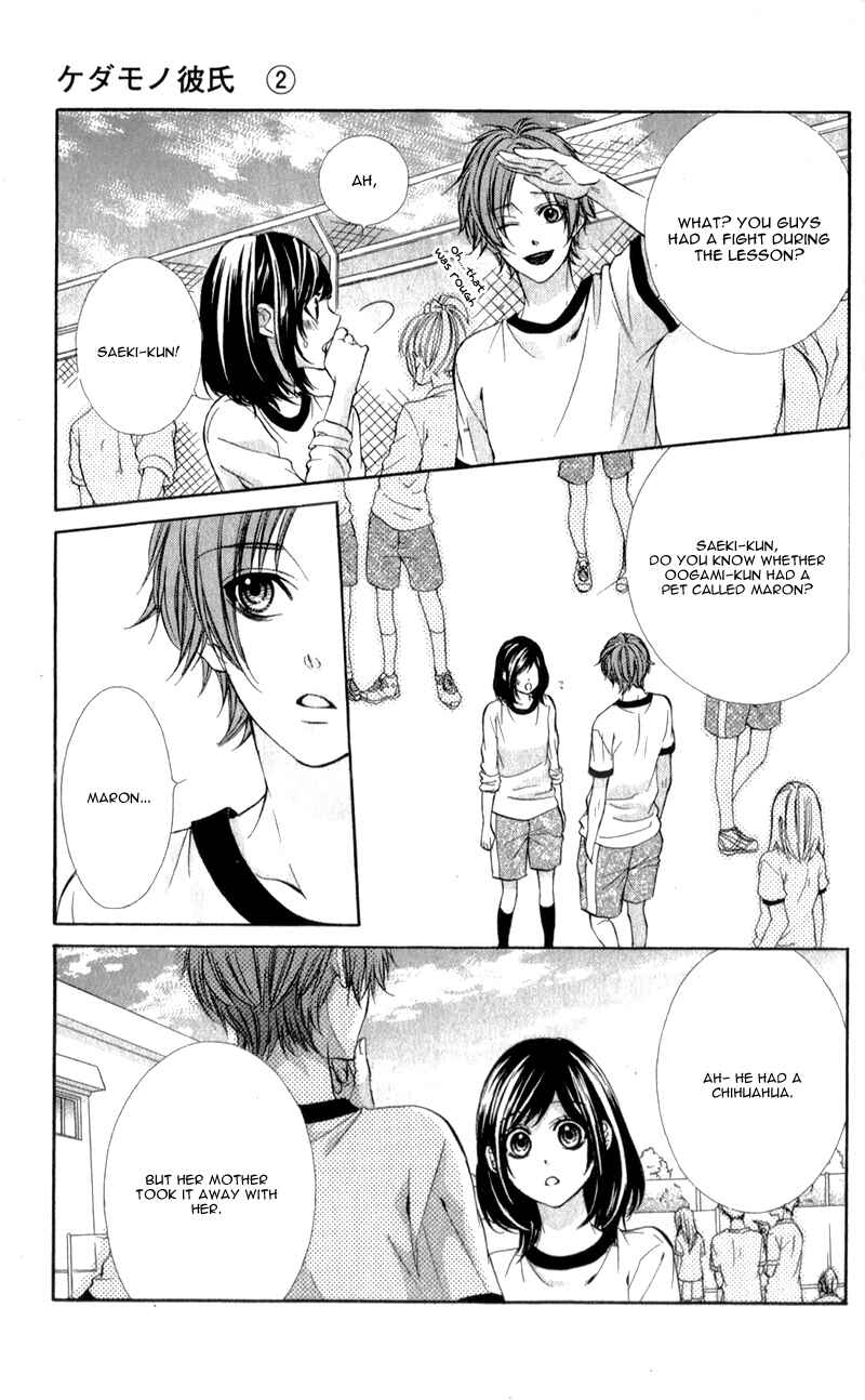 Page 15 Chapter 10 Kedamono Kareshi