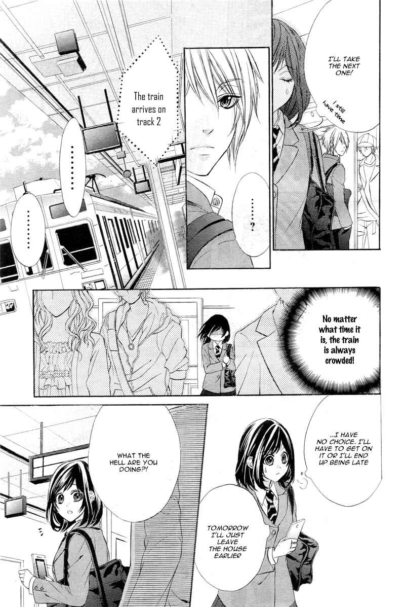 Page 12 Chapter 2 Kedamono Kareshi