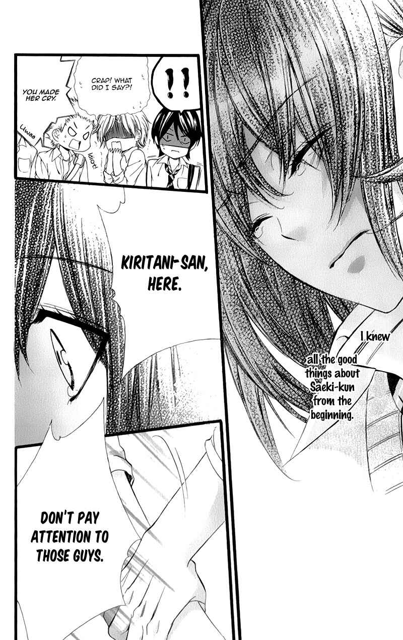 Page 15 Chapter 31 Kedamono Kareshi
