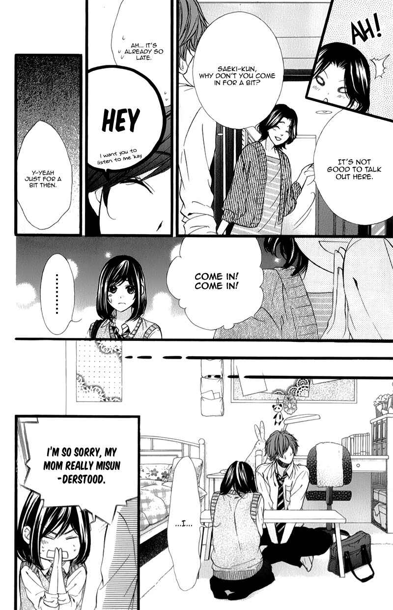 Page 25 Chapter 31 Kedamono Kareshi