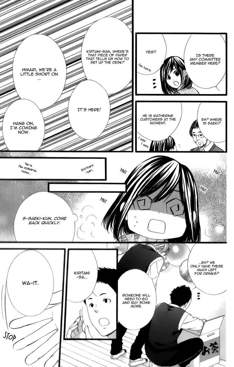 Page 11 Chapter 28 Kedamono Kareshi