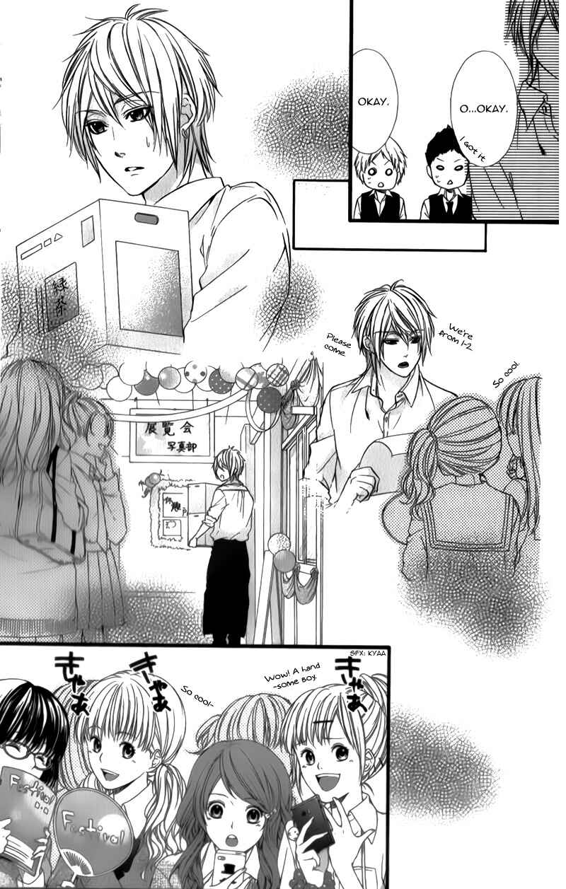 Page 13 Chapter 28 Kedamono Kareshi