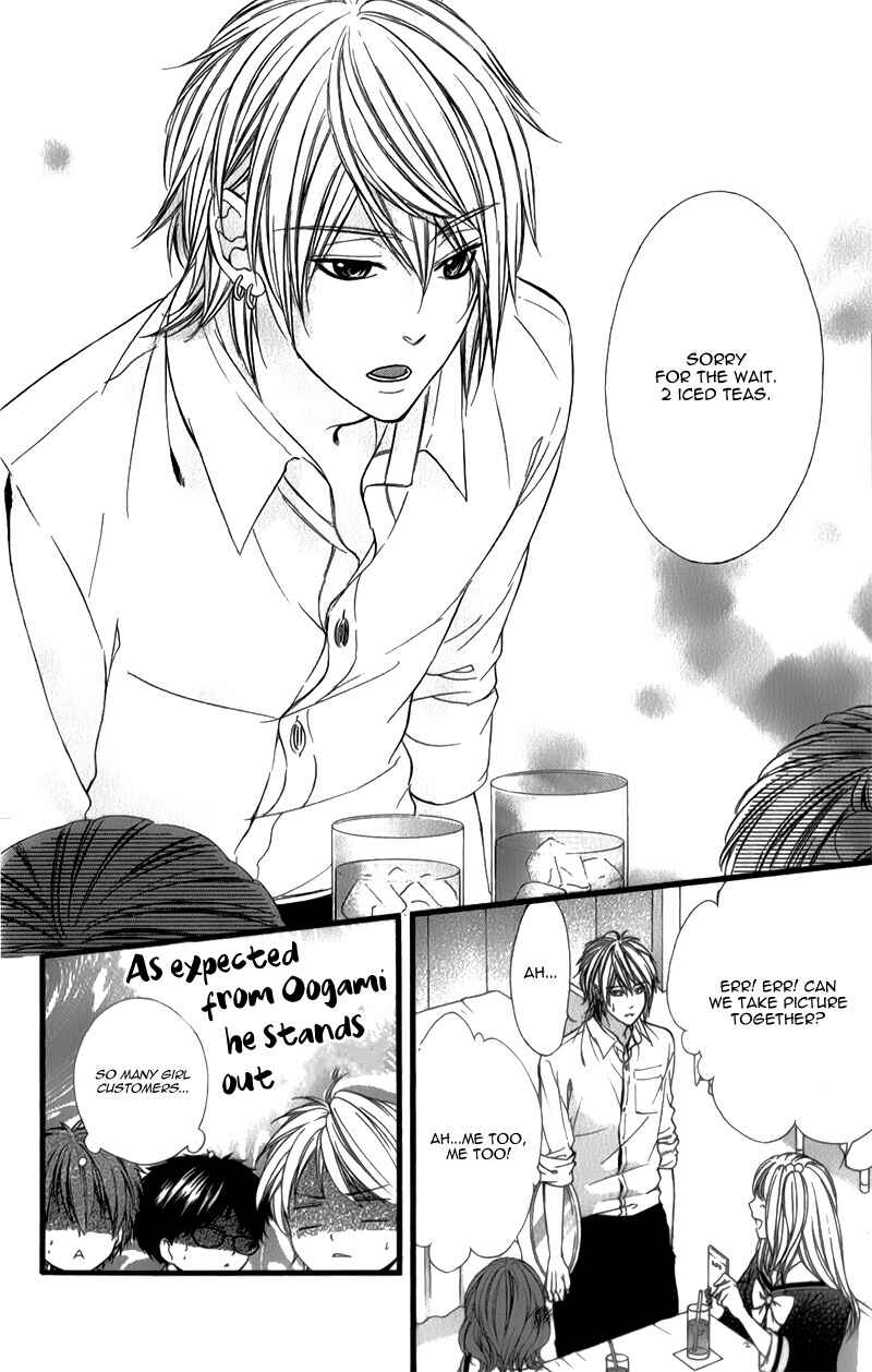 Page 14 Chapter 28 Kedamono Kareshi
