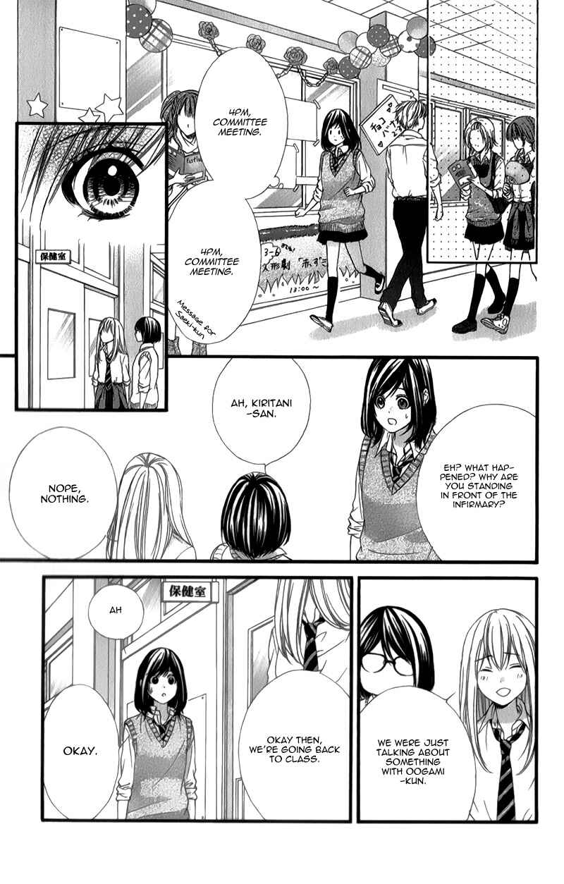 Page 21 Chapter 28 Kedamono Kareshi