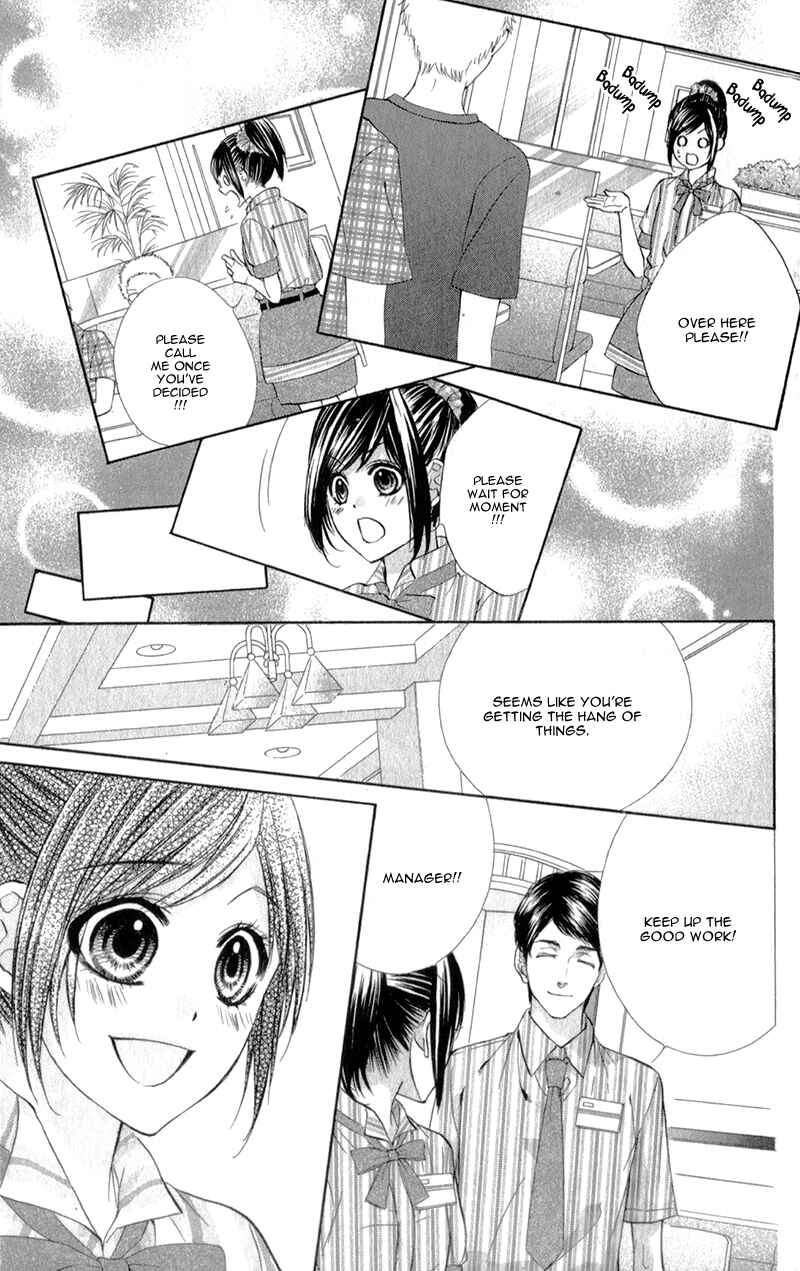 Page 25 Chapter 16 Kedamono Kareshi