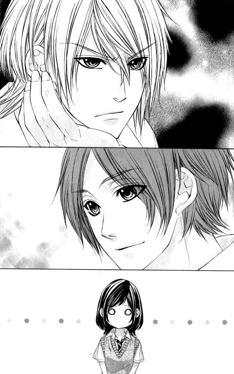 Page 7 Chapter 16 Kedamono Kareshi