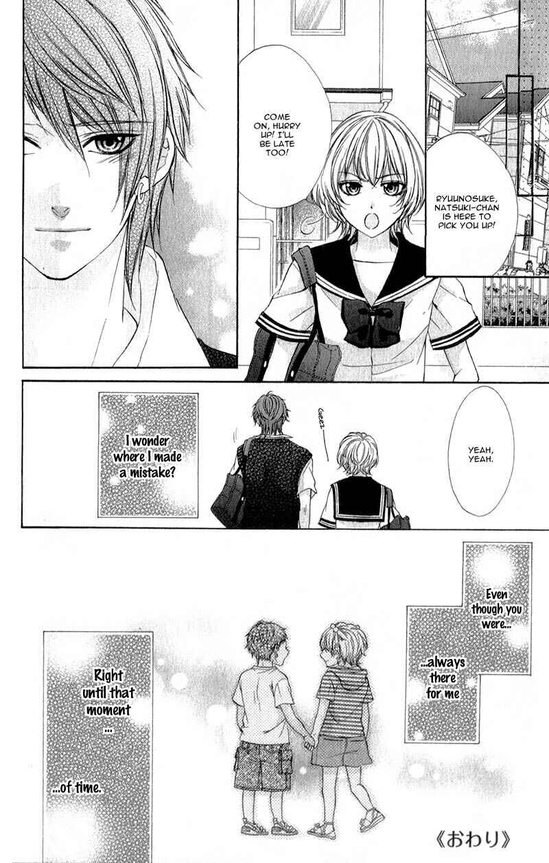 Page 20 Chapter 14.5 Kedamono Kareshi