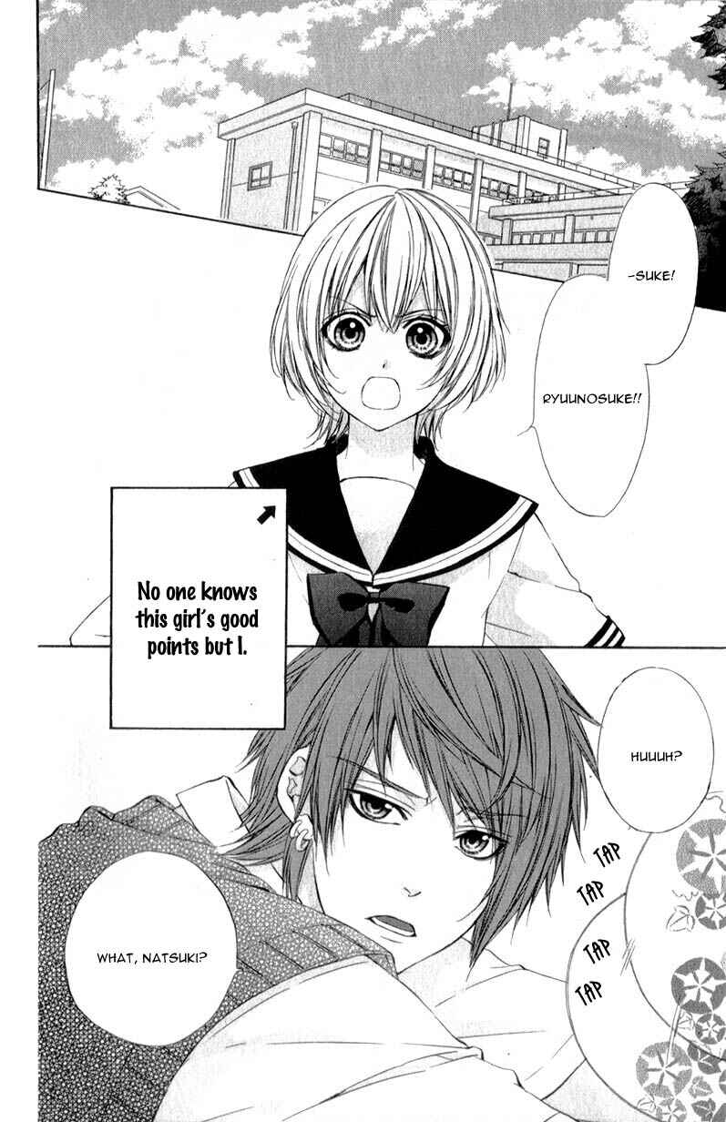 Page 6 Chapter 14.5 Kedamono Kareshi
