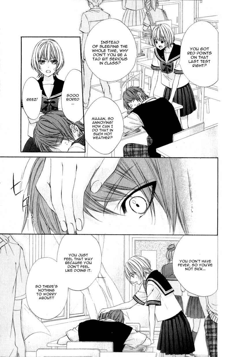 Page 7 Chapter 14.5 Kedamono Kareshi