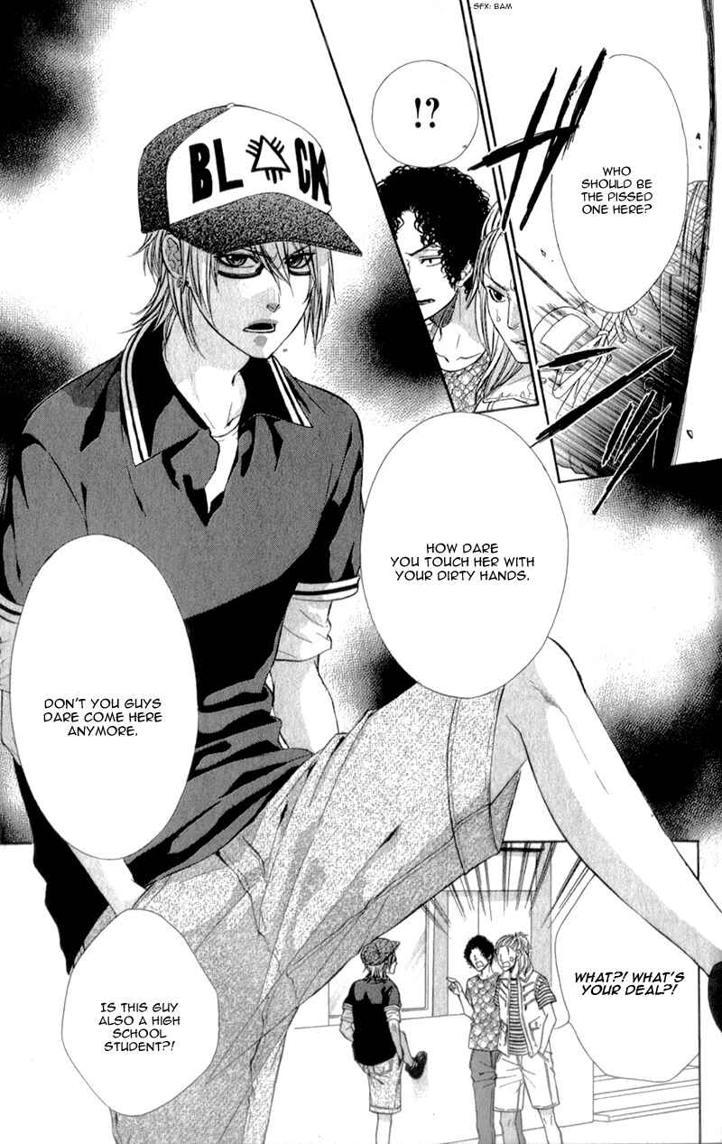 Page 11 Chapter 17 Kedamono Kareshi