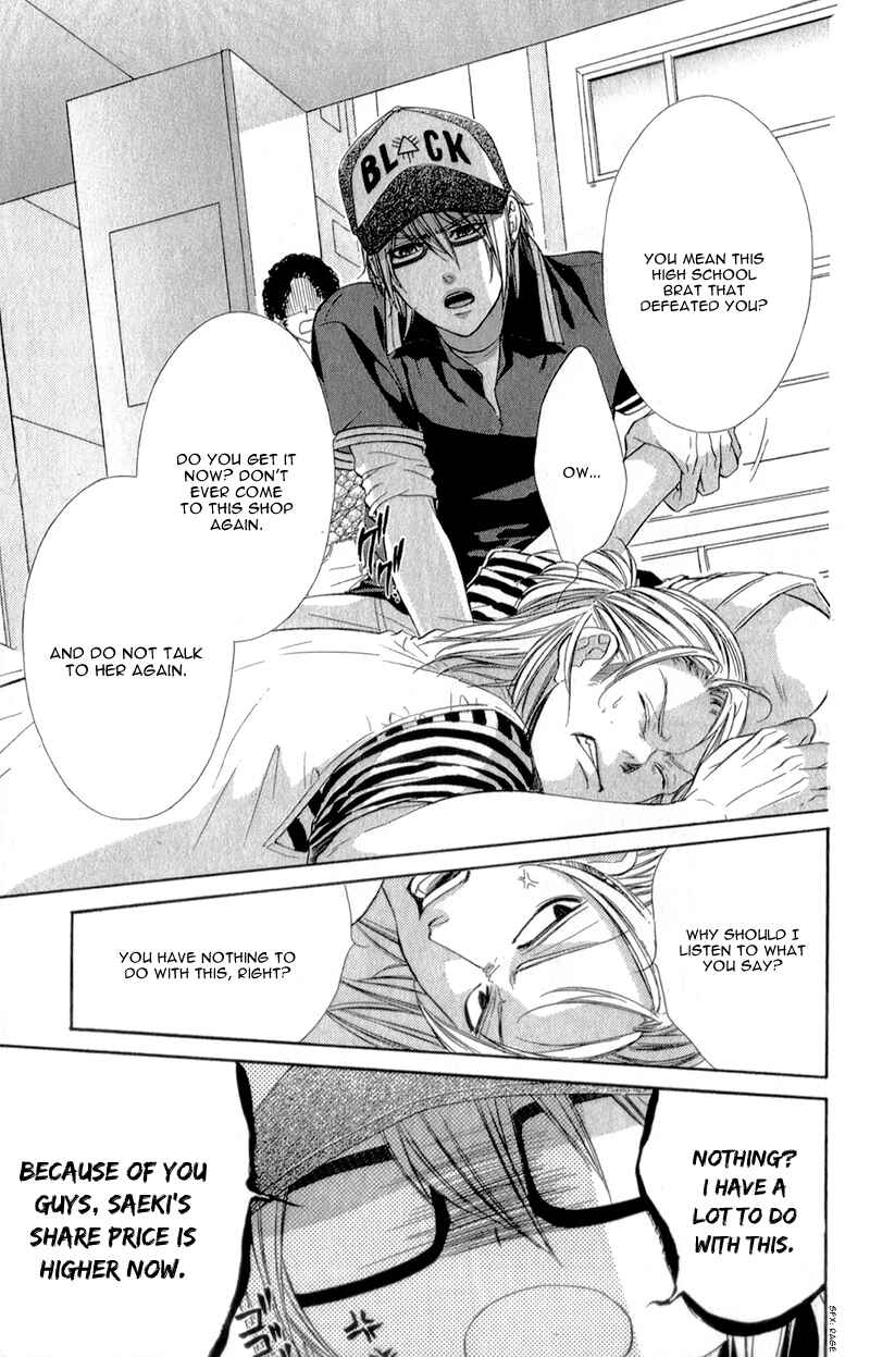 Page 13 Chapter 17 Kedamono Kareshi