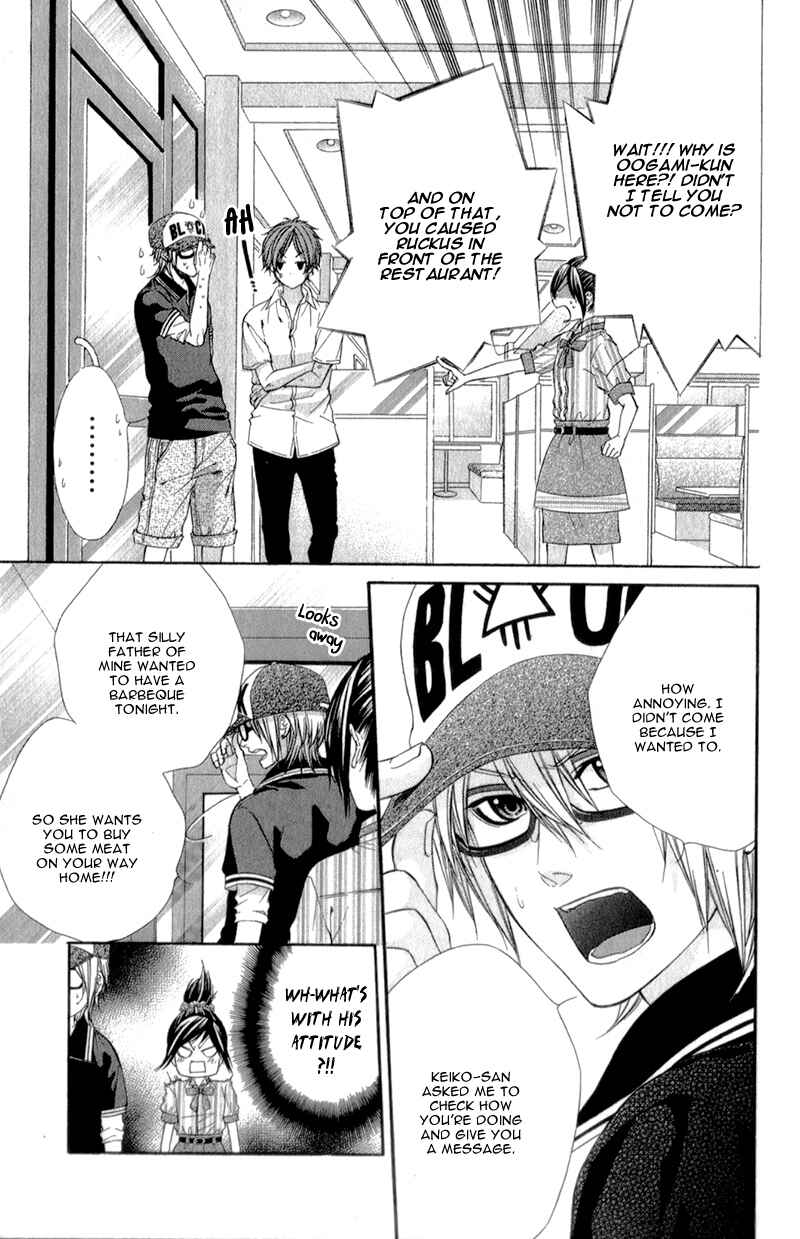 Page 15 Chapter 17 Kedamono Kareshi