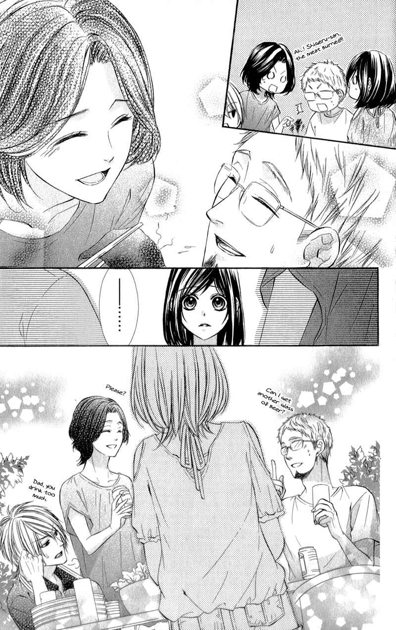 Page 23 Chapter 17 Kedamono Kareshi