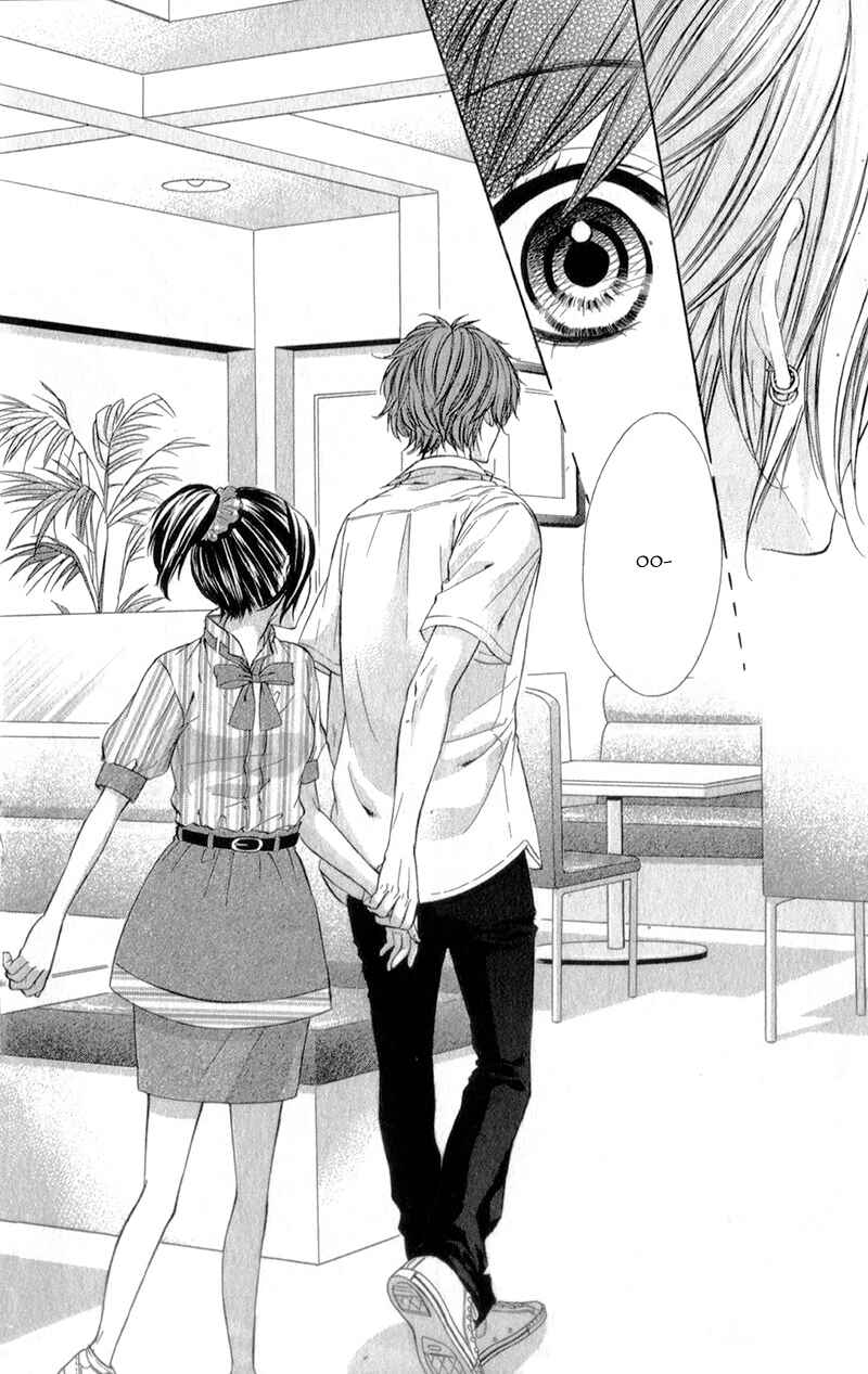 Page 6 Chapter 17 Kedamono Kareshi