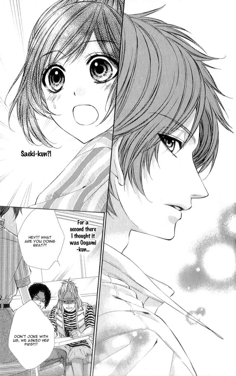 Page 7 Chapter 17 Kedamono Kareshi