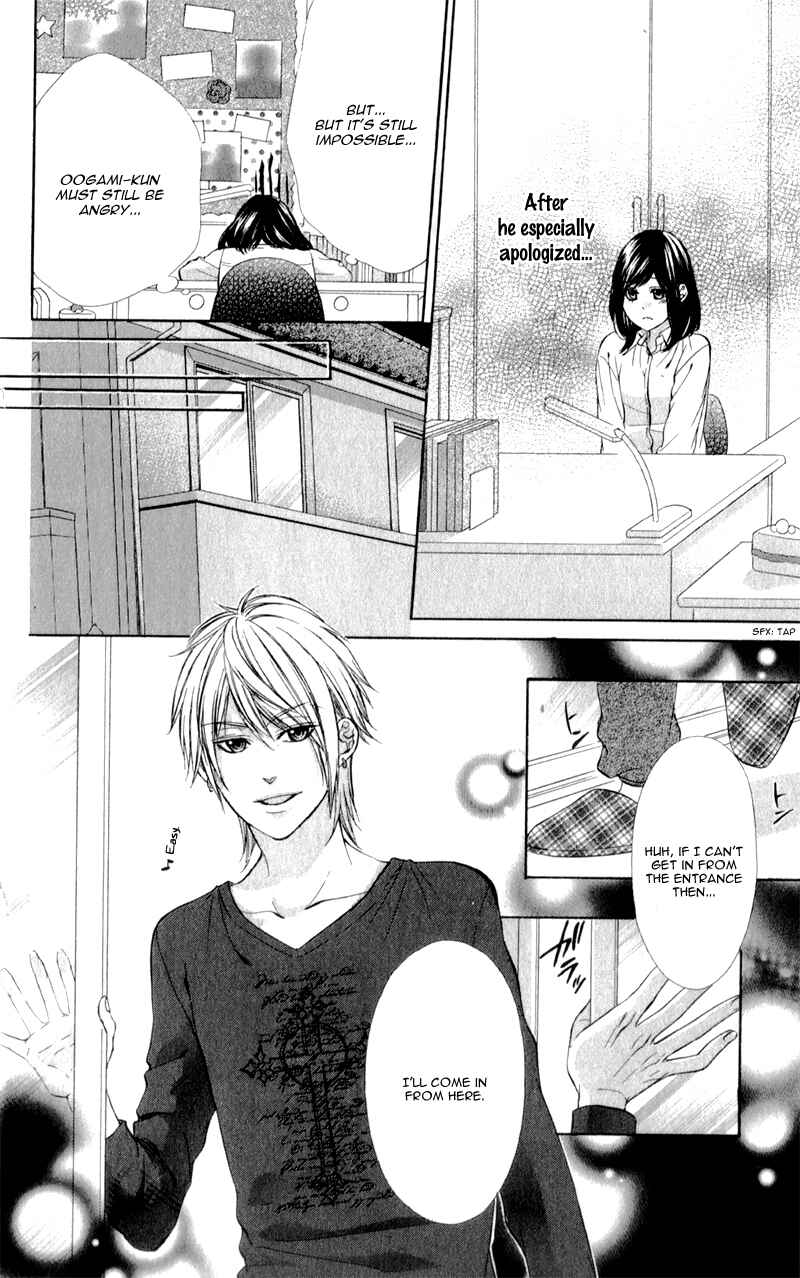 Page 13 Chapter 7 Kedamono Kareshi
