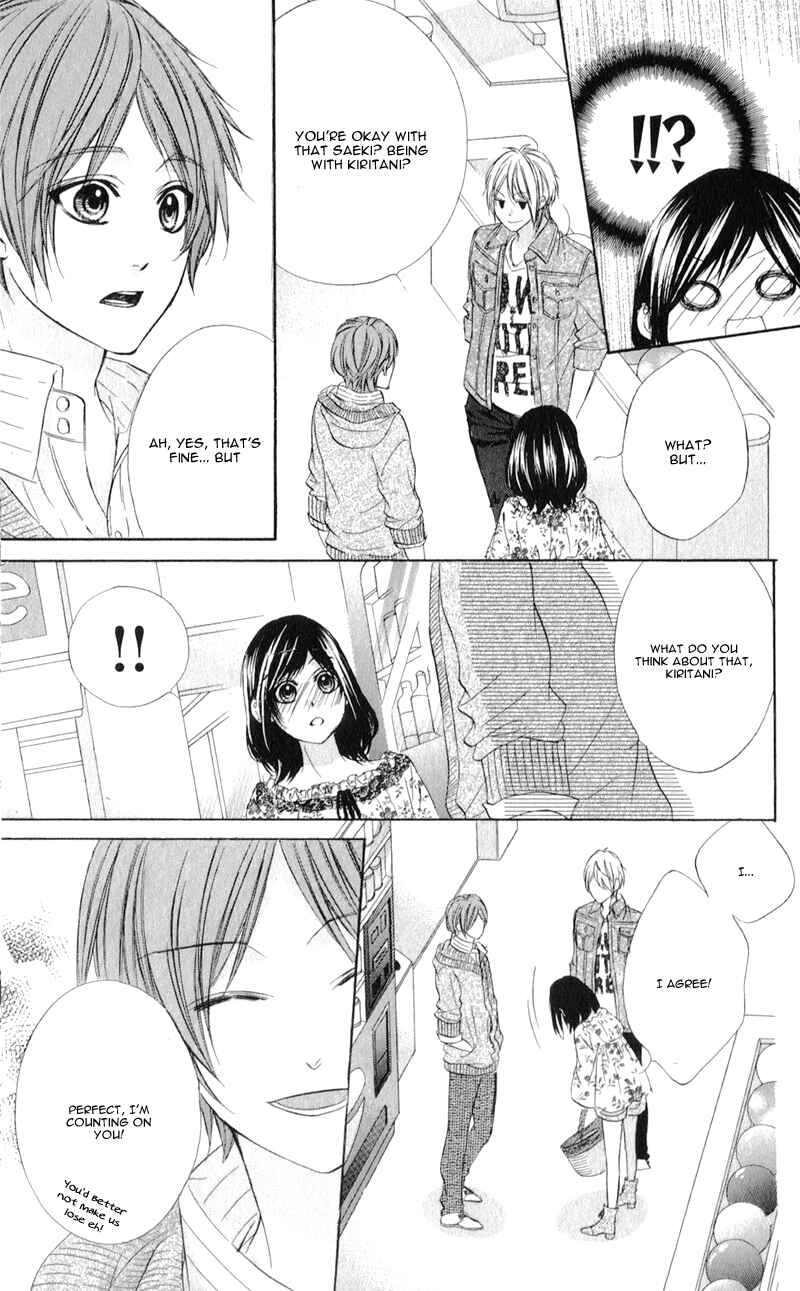 Page 15 Chapter 3 Kedamono Kareshi