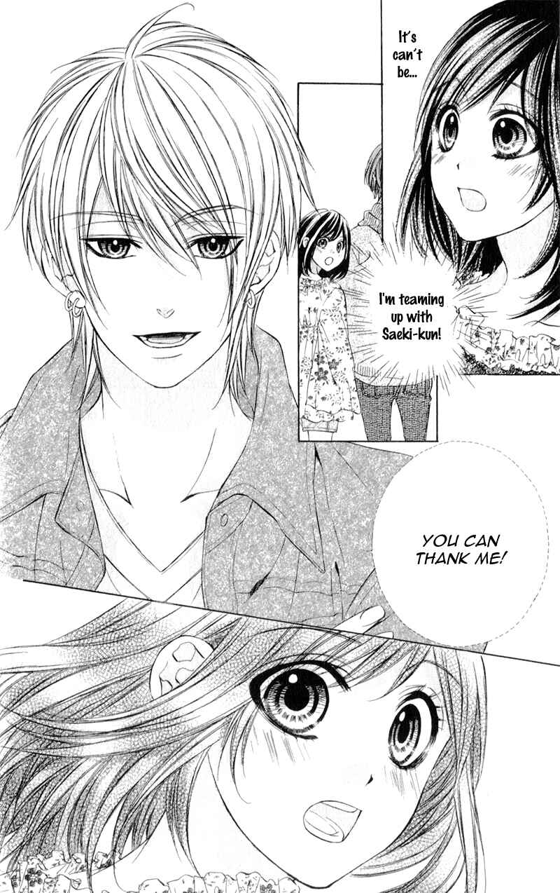 Page 16 Chapter 3 Kedamono Kareshi