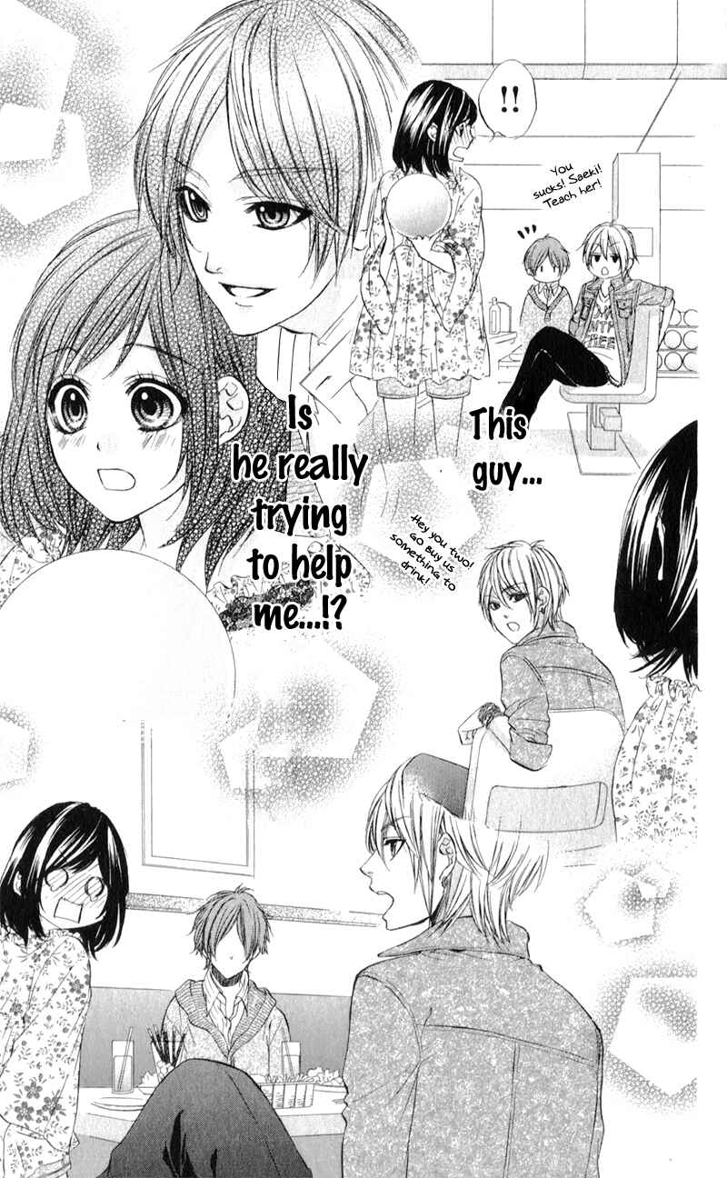 Page 17 Chapter 3 Kedamono Kareshi