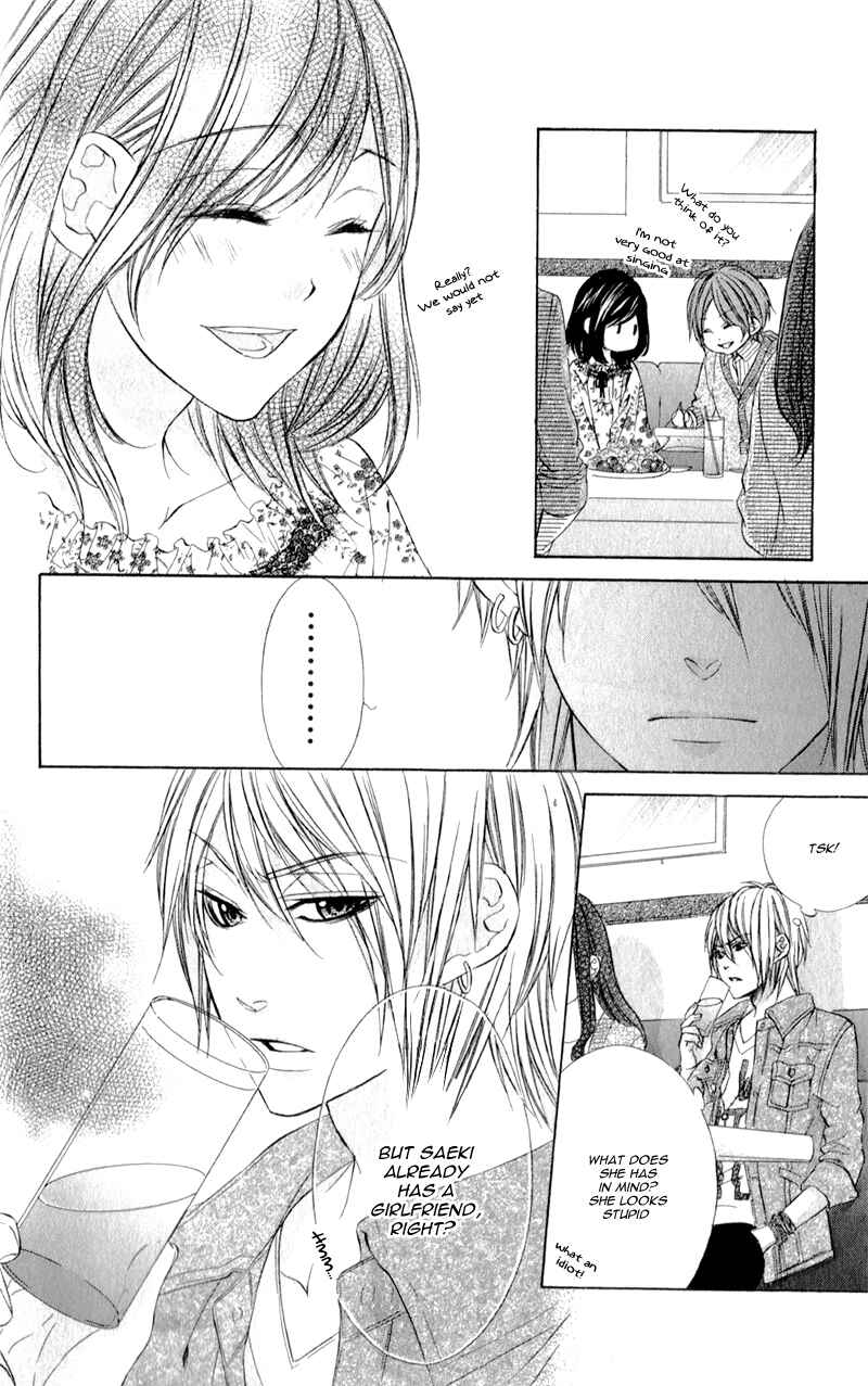 Page 20 Chapter 3 Kedamono Kareshi