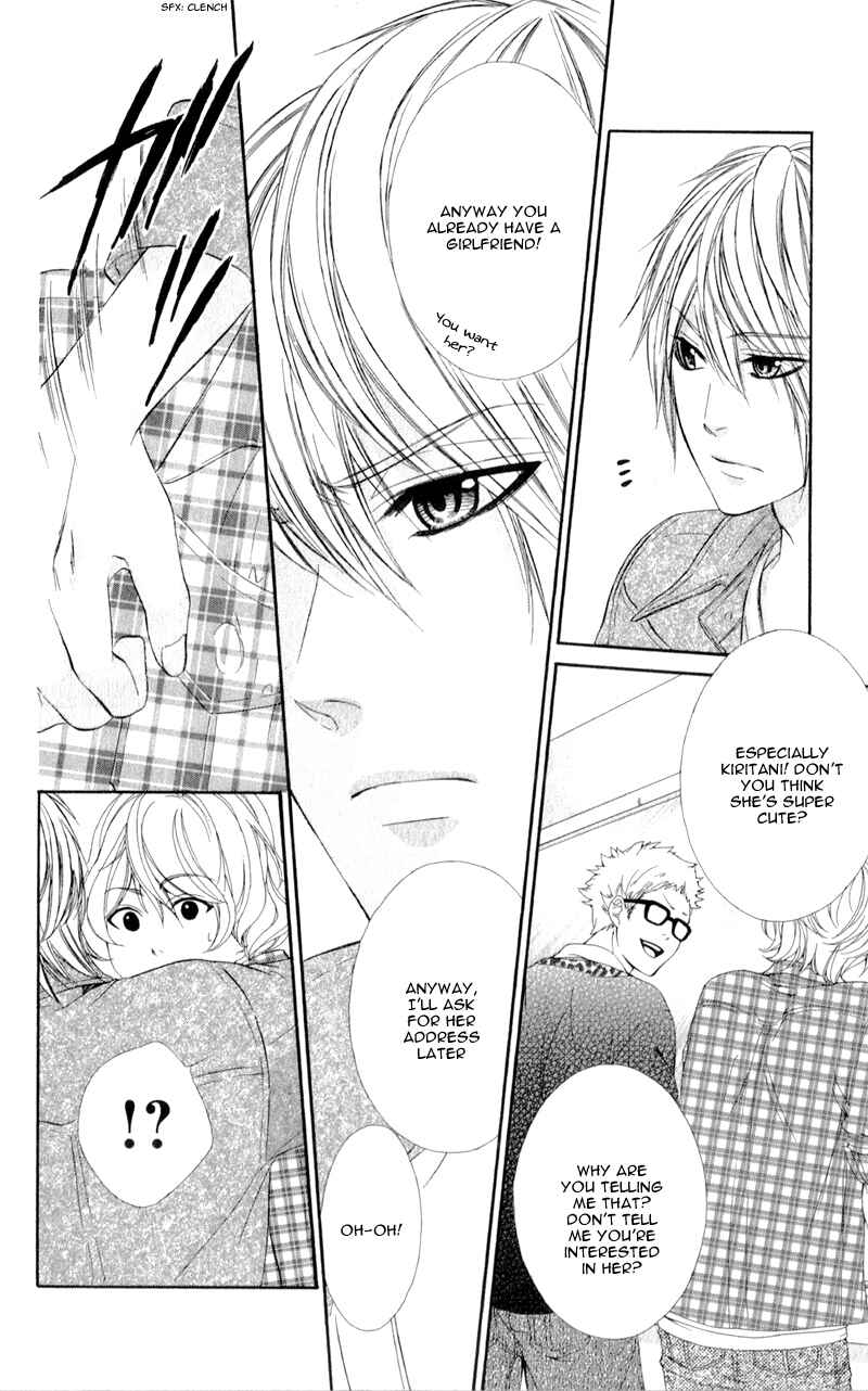 Page 22 Chapter 3 Kedamono Kareshi