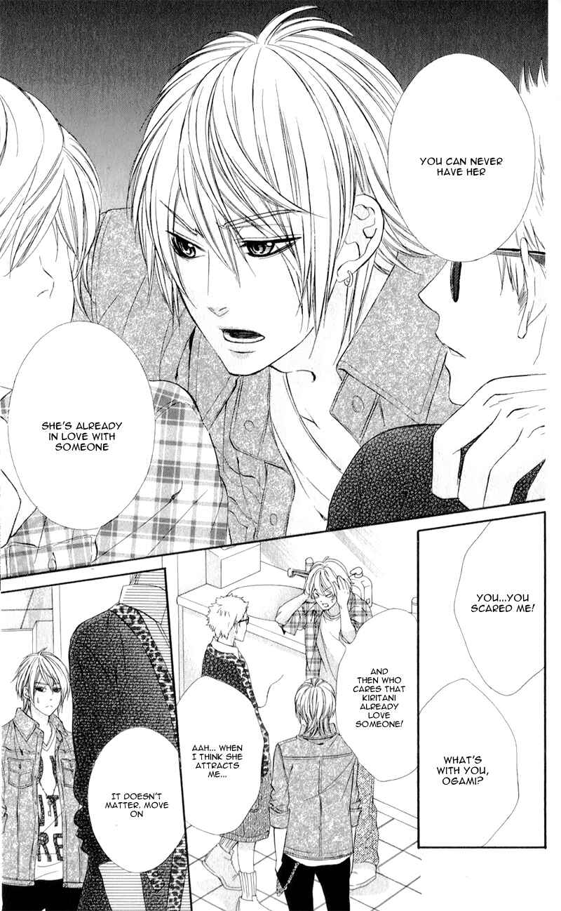 Page 23 Chapter 3 Kedamono Kareshi