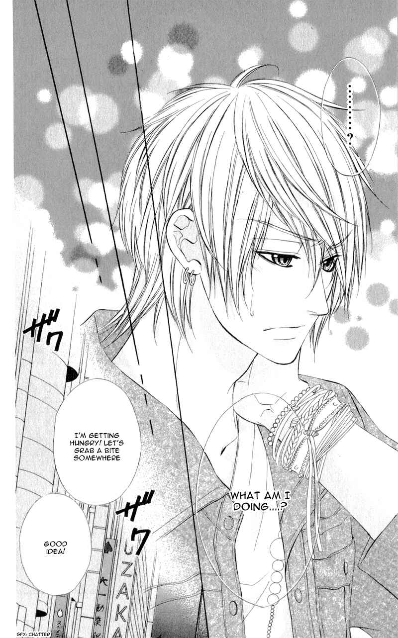 Page 24 Chapter 3 Kedamono Kareshi