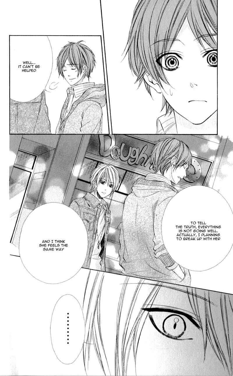 Page 26 Chapter 3 Kedamono Kareshi